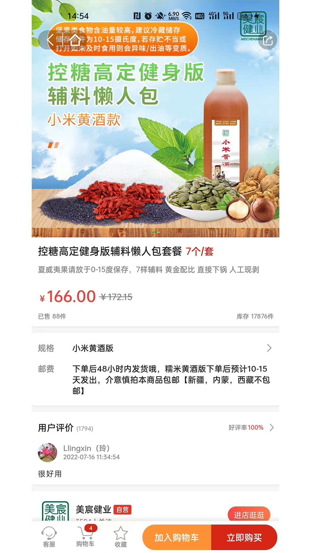 ��巽�ҵAPP�ٷ����ذ�װv3.3.0 ��׿��