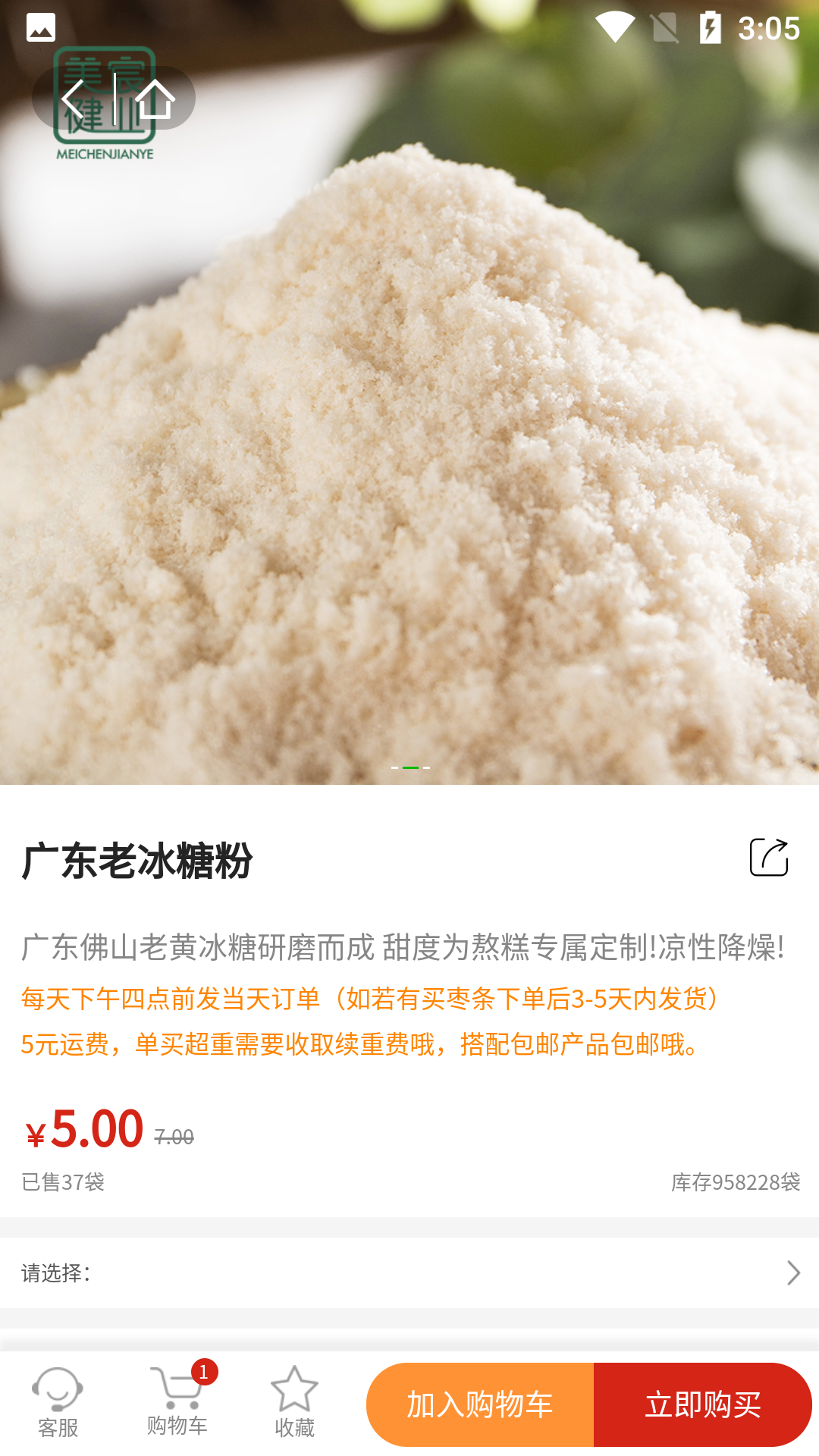 ��巽�ҵAPP�ٷ����ذ�װv3.3.0 ��׿��