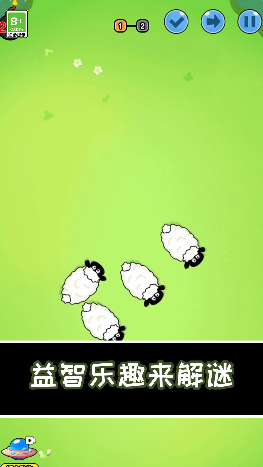 С������С��Ϸv1.1.4 ��׿��