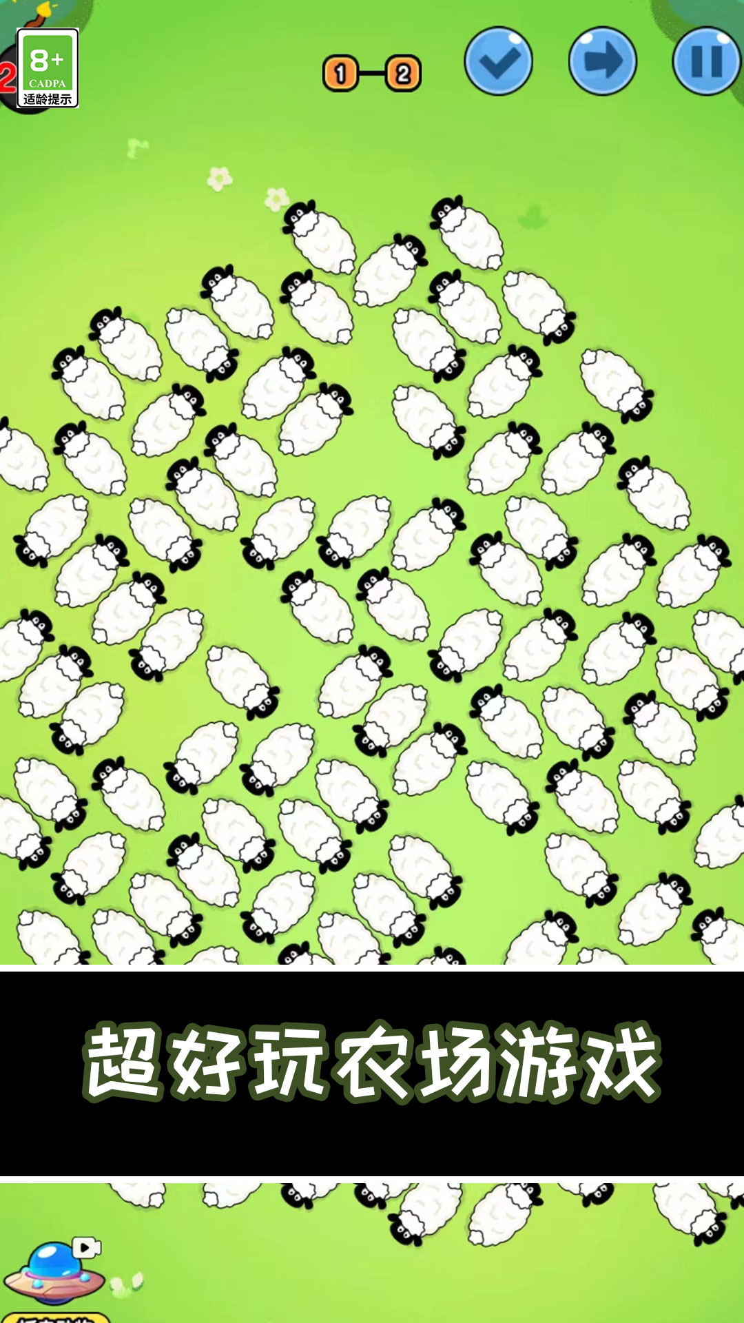 С������С��Ϸv1.1.4 ��׿��