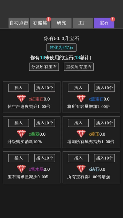 ���ˮ����Ϸv1.0.4 ���°�