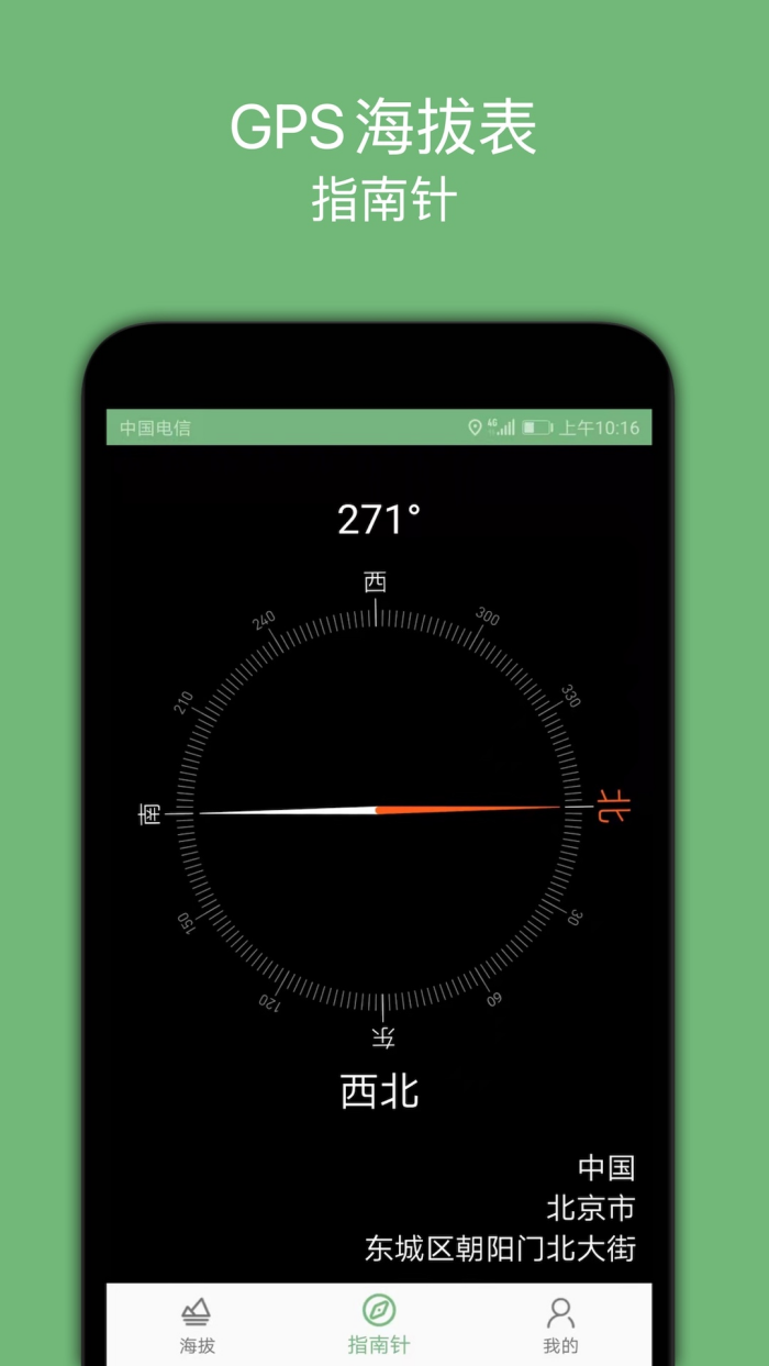GPS���α���Ѱ�v3.6 ���İ�