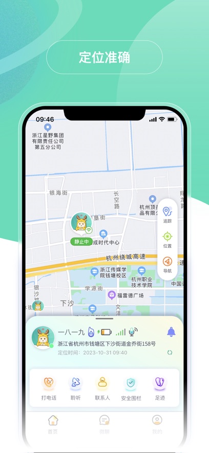 С¹����app�ٷ�����v3.1.22 ���°�