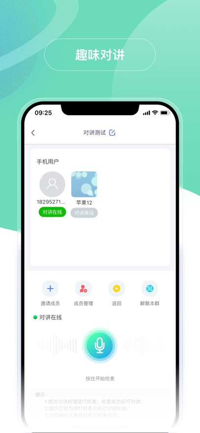 С¹����app�ٷ�����v3.1.22 ���°�