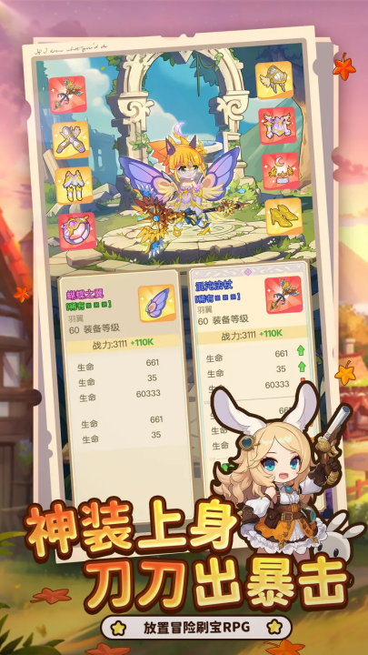 �ʺ�֮����Ϸv2.0 ��׿��