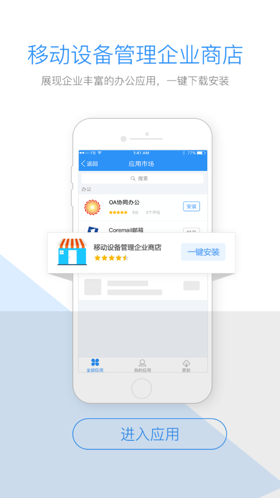 ���ִ�ѧ����У��ƽ̨v3.6.7 �ٷ���