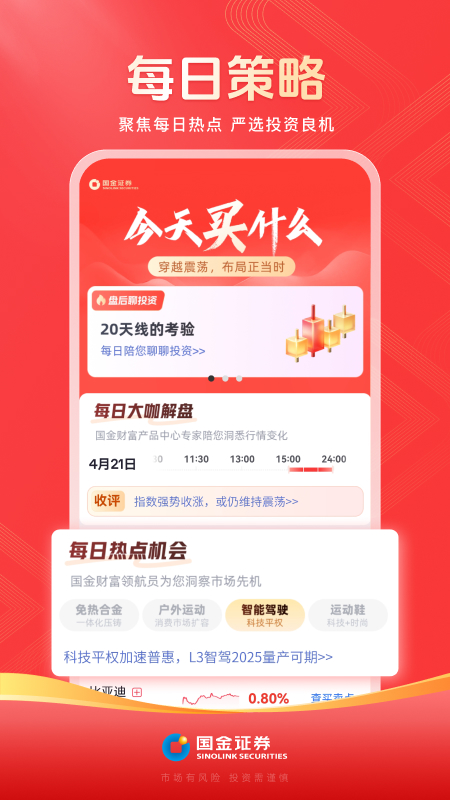 ����Ӷ��app�ٷ�����v9.03.002 ���°�