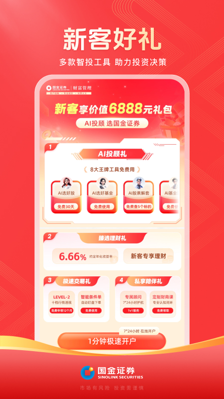 ����Ӷ��app�ٷ�����v9.03.002 ���°�