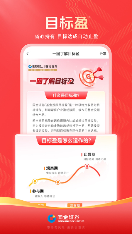 ����Ӷ��app�ٷ�����v9.03.002 ���°�