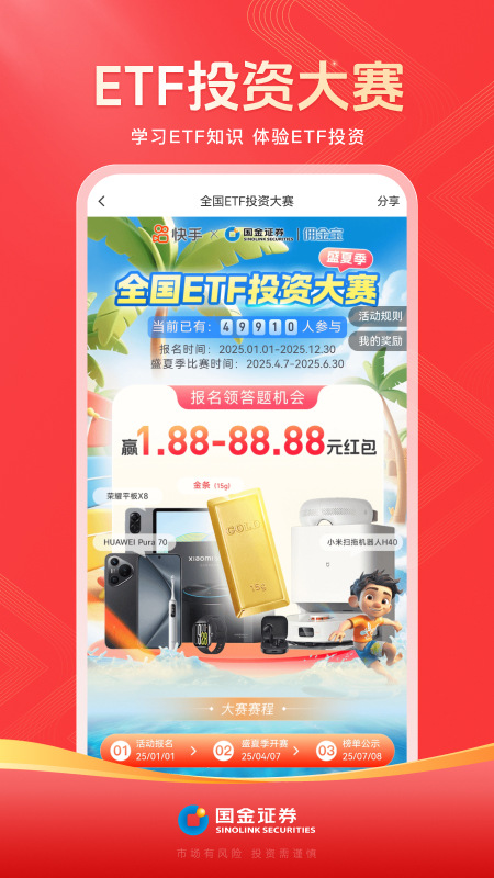 ����Ӷ��app�ٷ�����v9.03.002 ���°�