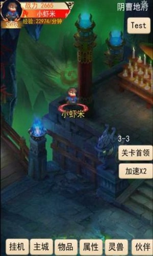 ����ν����°�v1.0.16 ��׿��