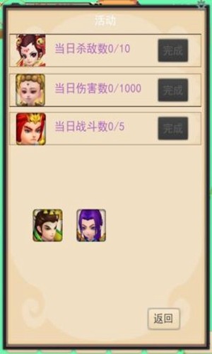 ����ν����°�v1.0.16 ��׿��