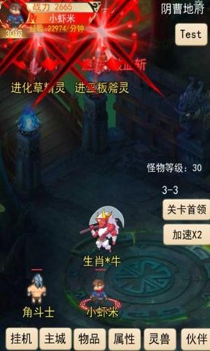 ����ν����°�v1.0.16 ��׿��