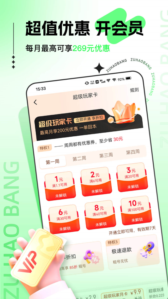 ��Ű�ٷ���v1.1.9.2  ���İ�