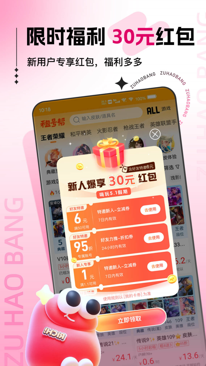 ��Ű�ٷ���v1.1.9.2  ���İ�