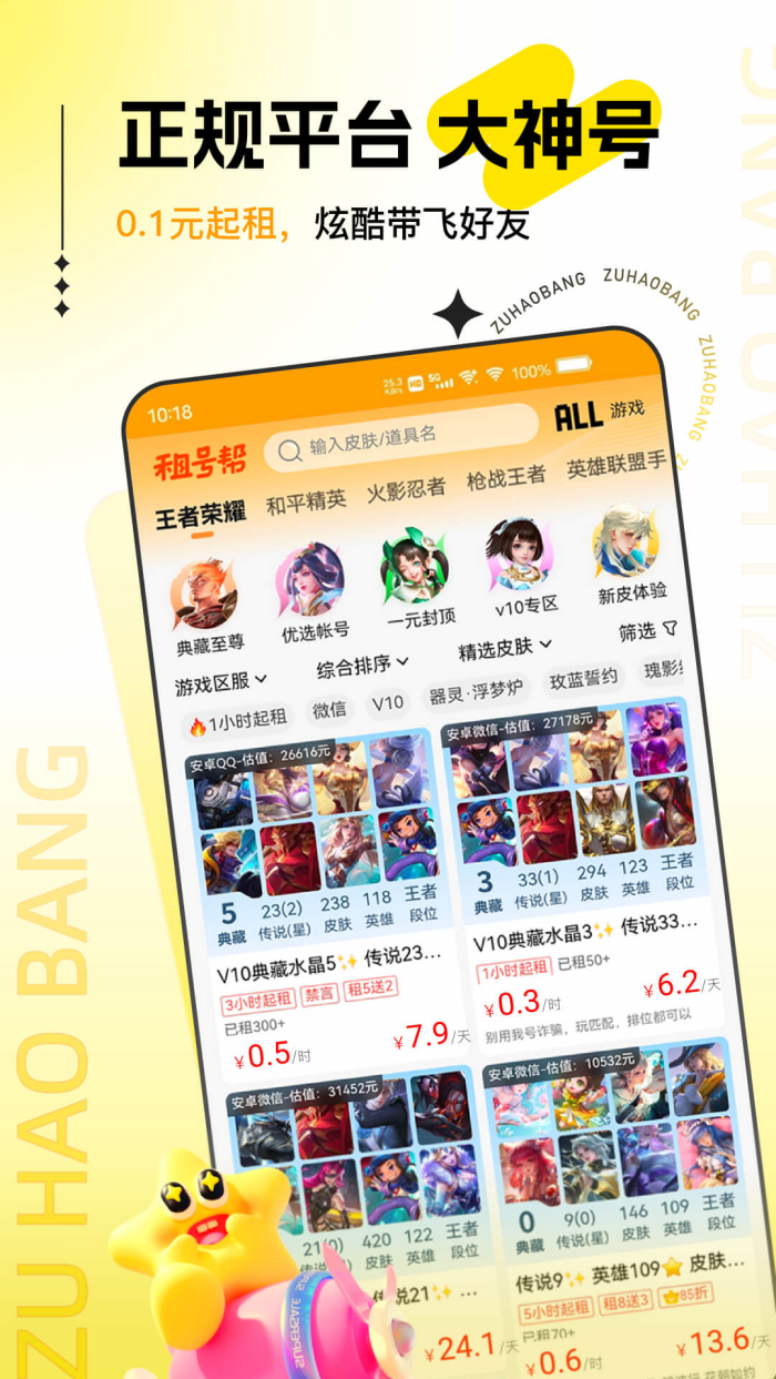 ��Ű�ٷ���v1.1.9.2  ���İ�