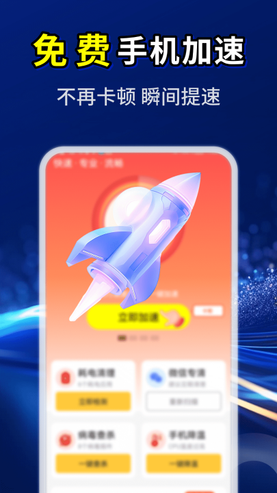 �������������appv4.3.61.00A ���°�