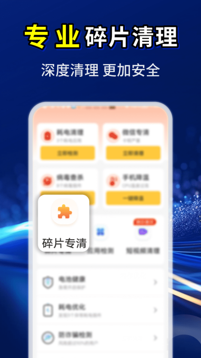 �������������appv4.3.61.00A ���°�