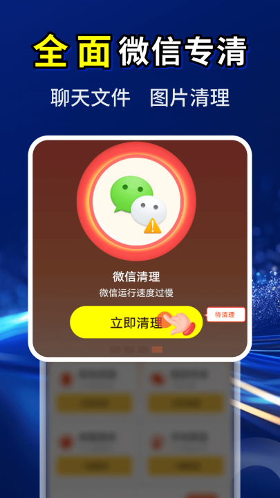 �������������appv4.3.61.00A ���°�