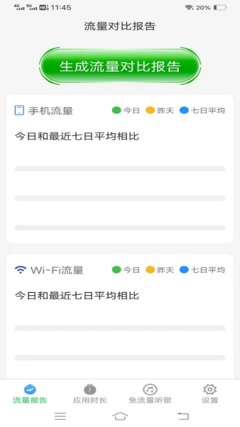 ��������appv3.5.6 ���İ�