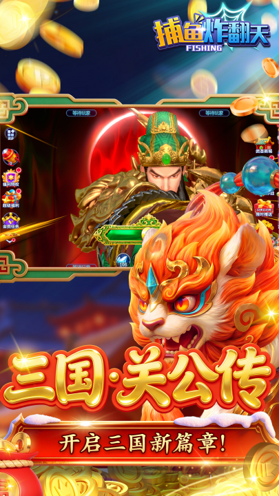 ����ը������������v11.4.1.0 ���°�