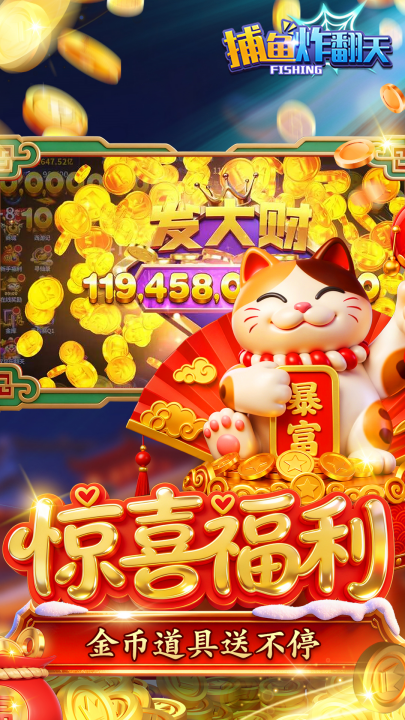 ����ը������������v11.4.1.0 ���°�