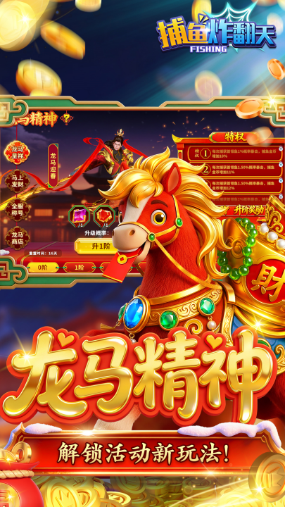 ����ը������������v11.4.1.0 ���°�