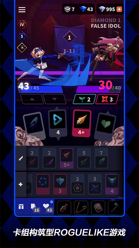 Ǿޱ��ҹ��2���κ���(Ǿޱ��ҹ��2������ʯ)v1.0.4 ������