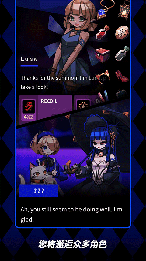 Ǿޱ��ҹ��2���κ���(Ǿޱ��ҹ��2������ʯ)v1.0.4 ������