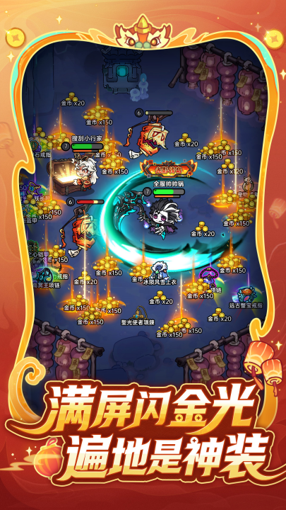 Ӣ��֮��oppo������v4.13.3 ���°�