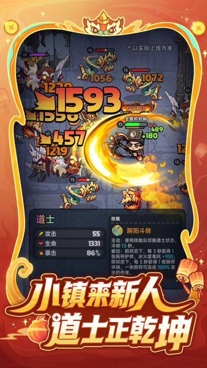 Ӣ��֮��oppo������v4.13.3 ���°�