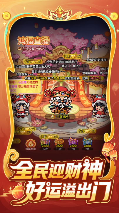 Ӣ��֮��oppo������v4.13.3 ���°�