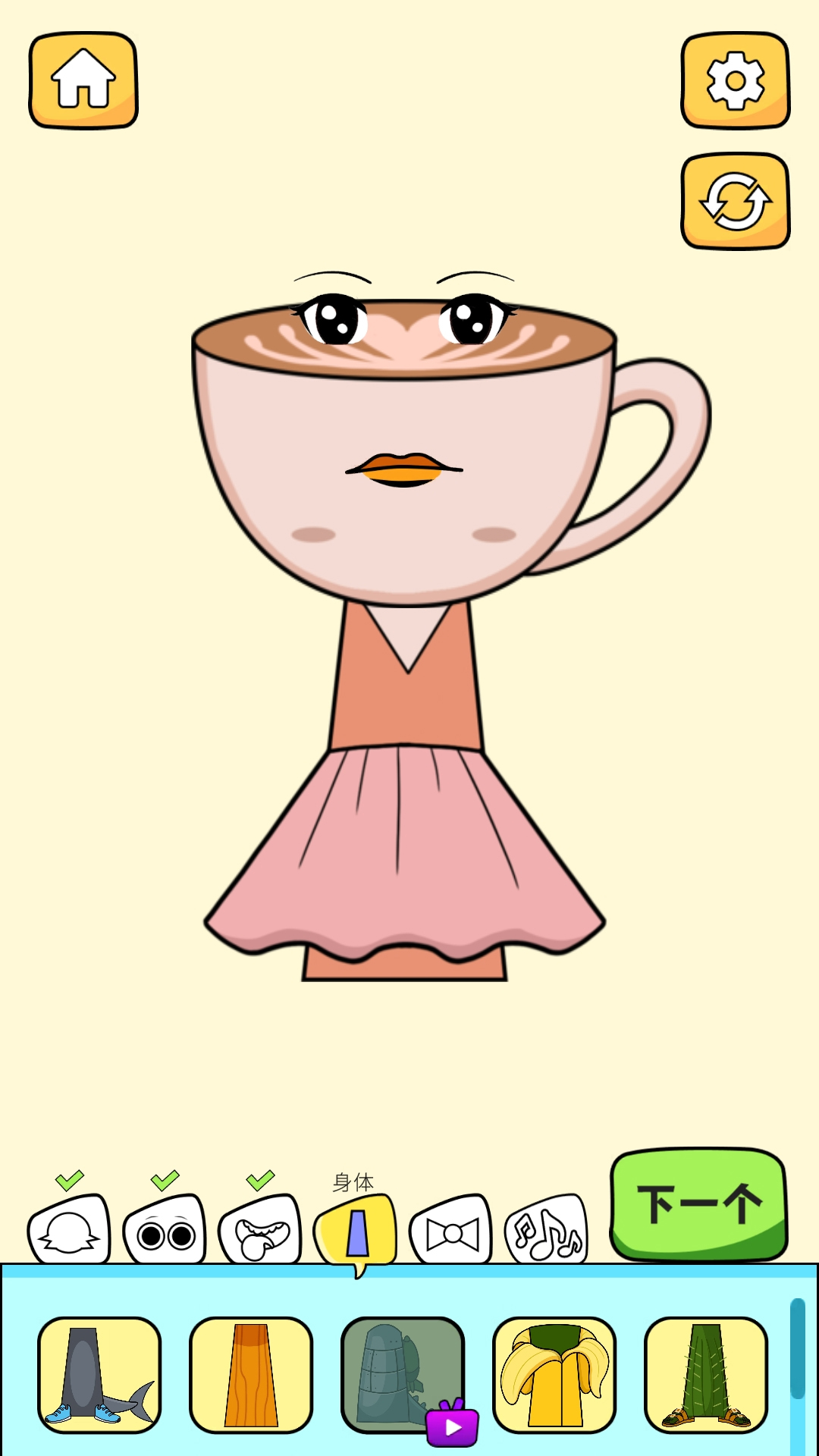 ��ѡƴװ��ʦ�ٷ���v6.0.0 ��׿��