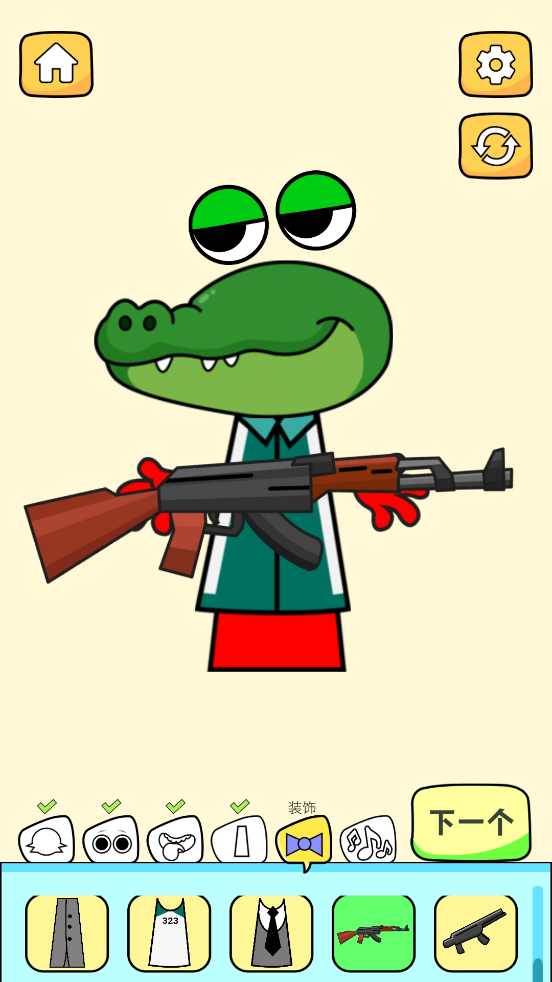 ��ѡƴװ��ʦ�ٷ���v6.0.0 ��׿��