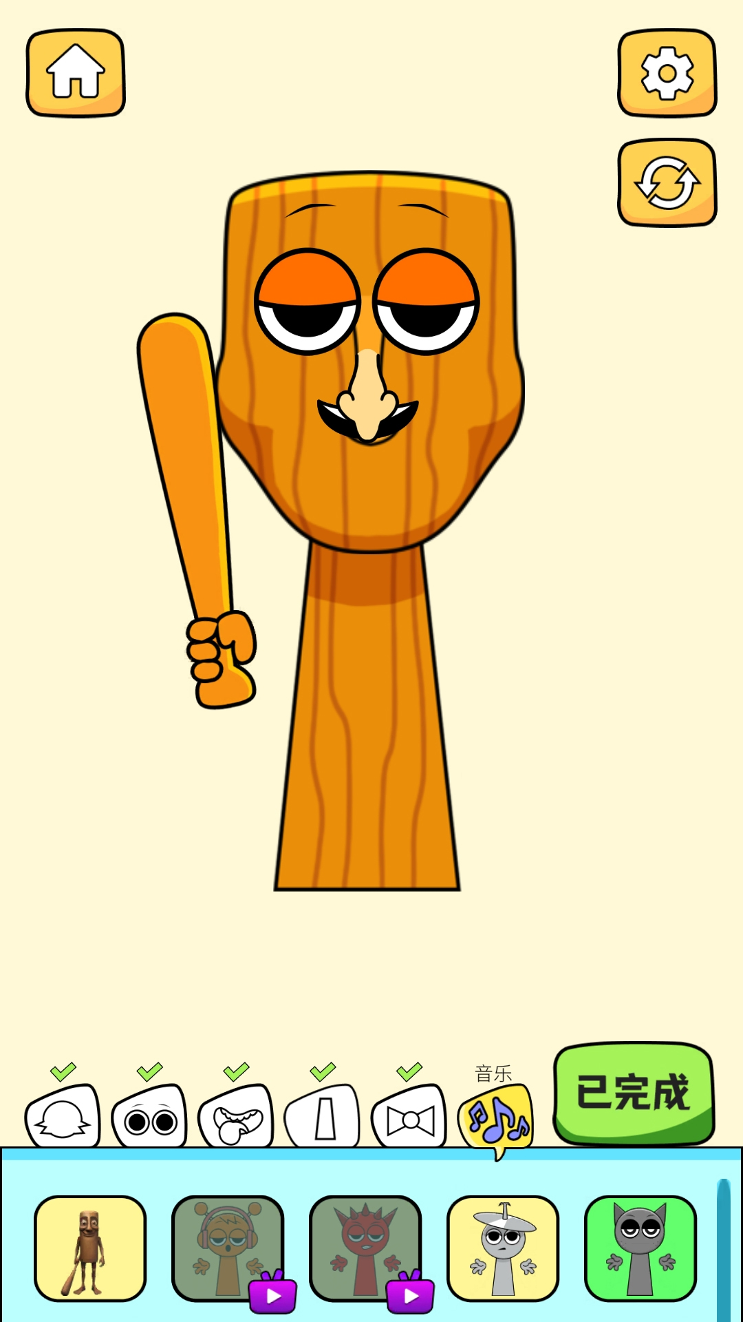 ��ѡƴװ��ʦ�ٷ���v6.0.0 ��׿��