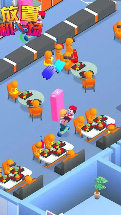 ���û�����Ϸv1.0.0 ��׿��