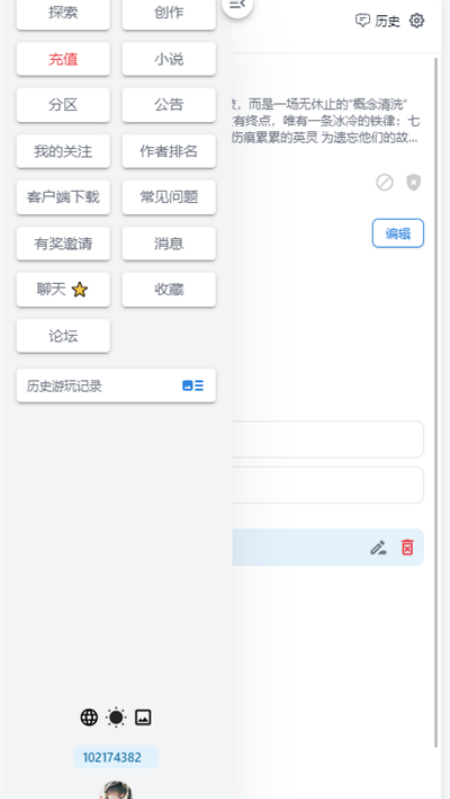 AI�������°�v1.10.7 ��׿��