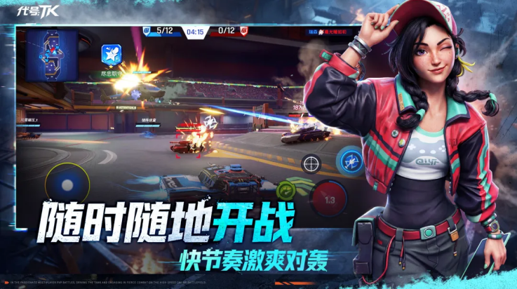 ����tk��Ϸ(���ţ�TK��TapTap���԰棩)v1.0.1001 ���°�