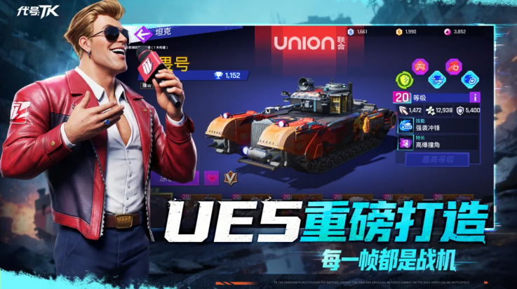 ����tk��Ϸ(���ţ�TK��TapTap���԰棩)v1.0.1001 ���°�