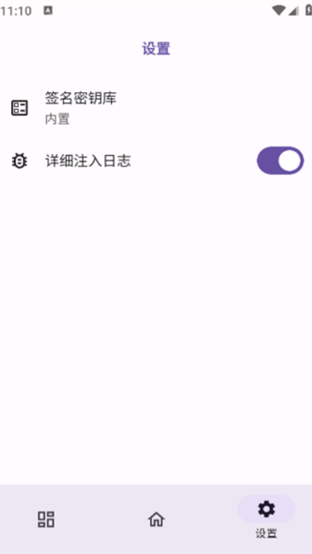 opatch�ٷ���v0.0.7 ���°�