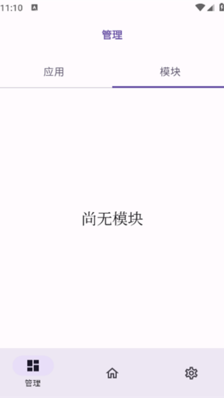 opatch�ٷ���v0.0.7 ���°�