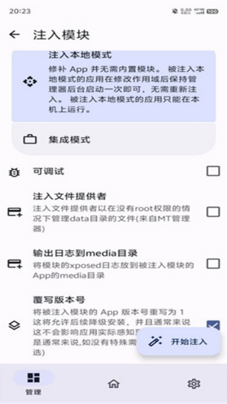 opatch�ٷ���v0.0.7 ���°�