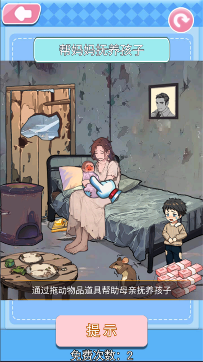 ����ĸ��С��Ϸv1.0 ���°�