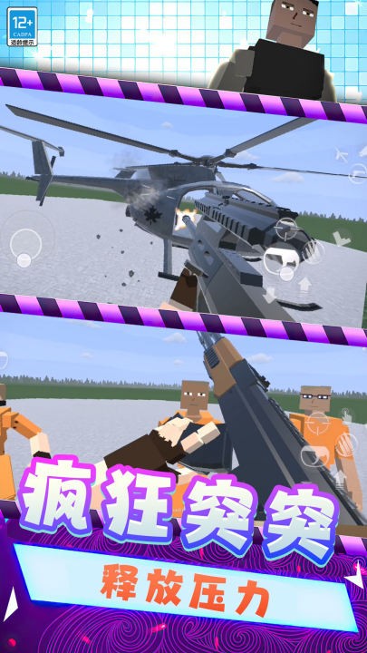 ���gɳ����Ϸv17.260209.149 ��׿��