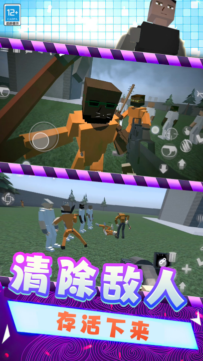 ���gɳ����Ϸv17.260209.149 ��׿��