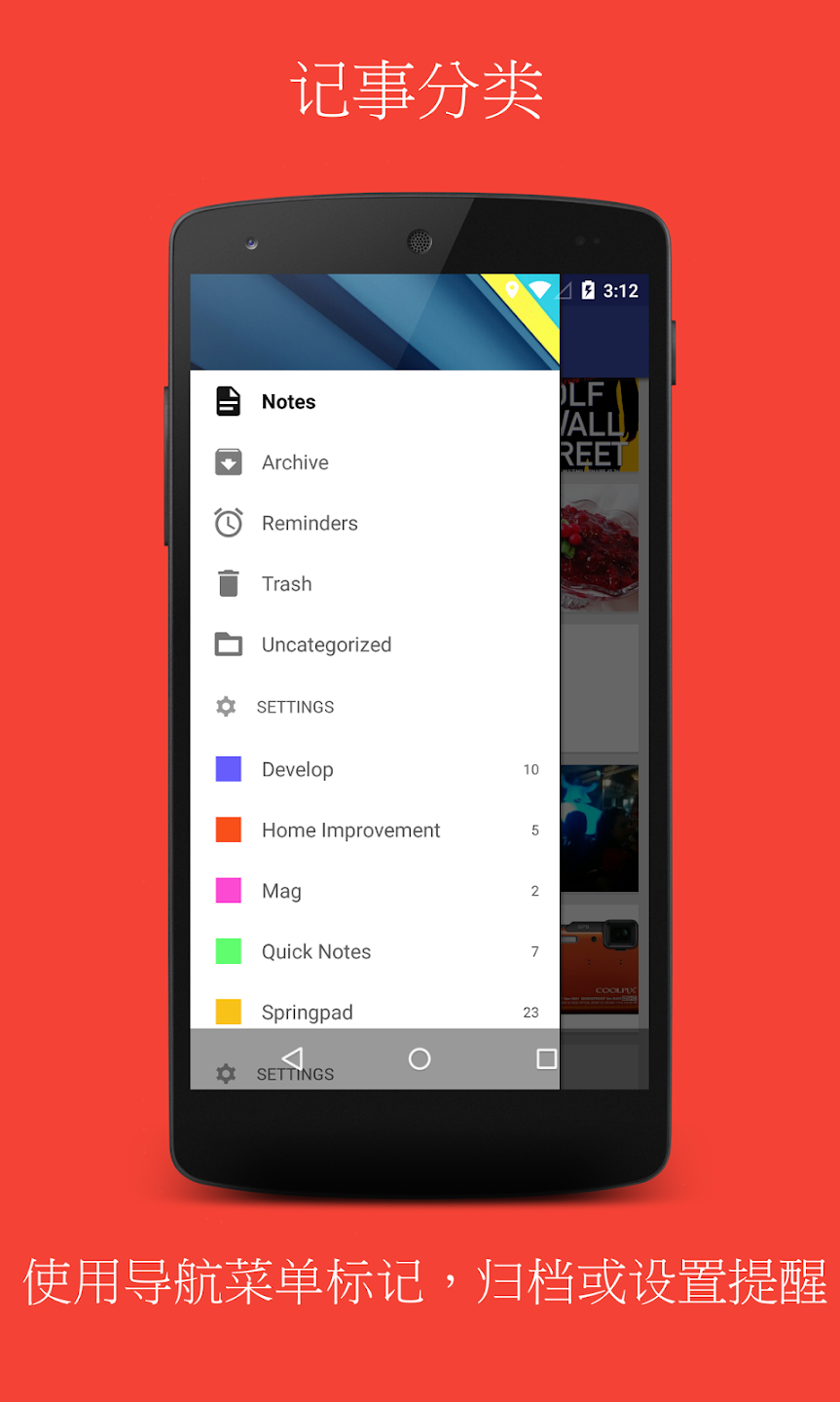 Omni Notes appv6.3.1 ���°�