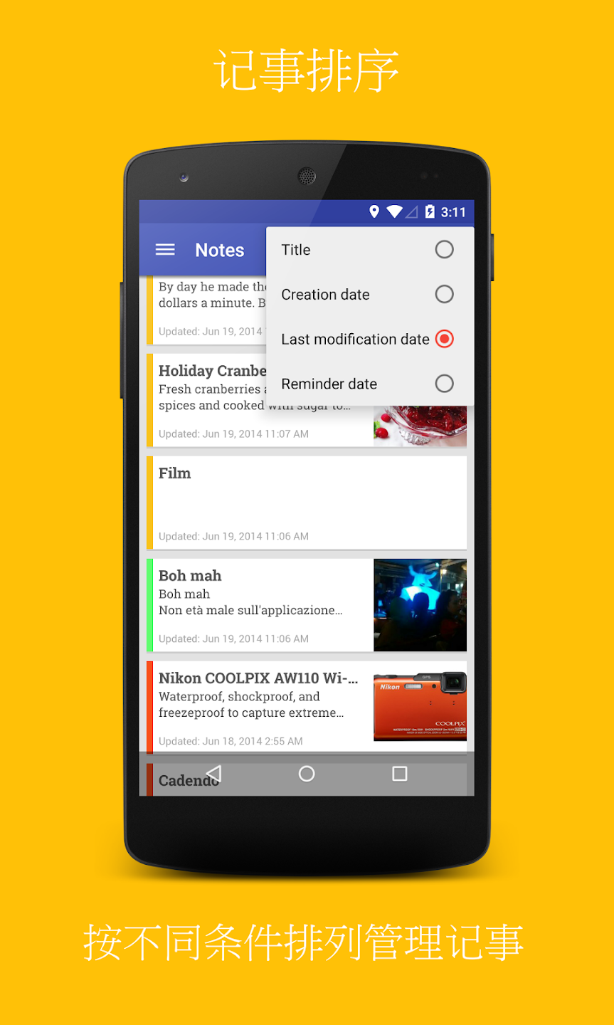 Omni Notes appv6.3.1 ���°�
