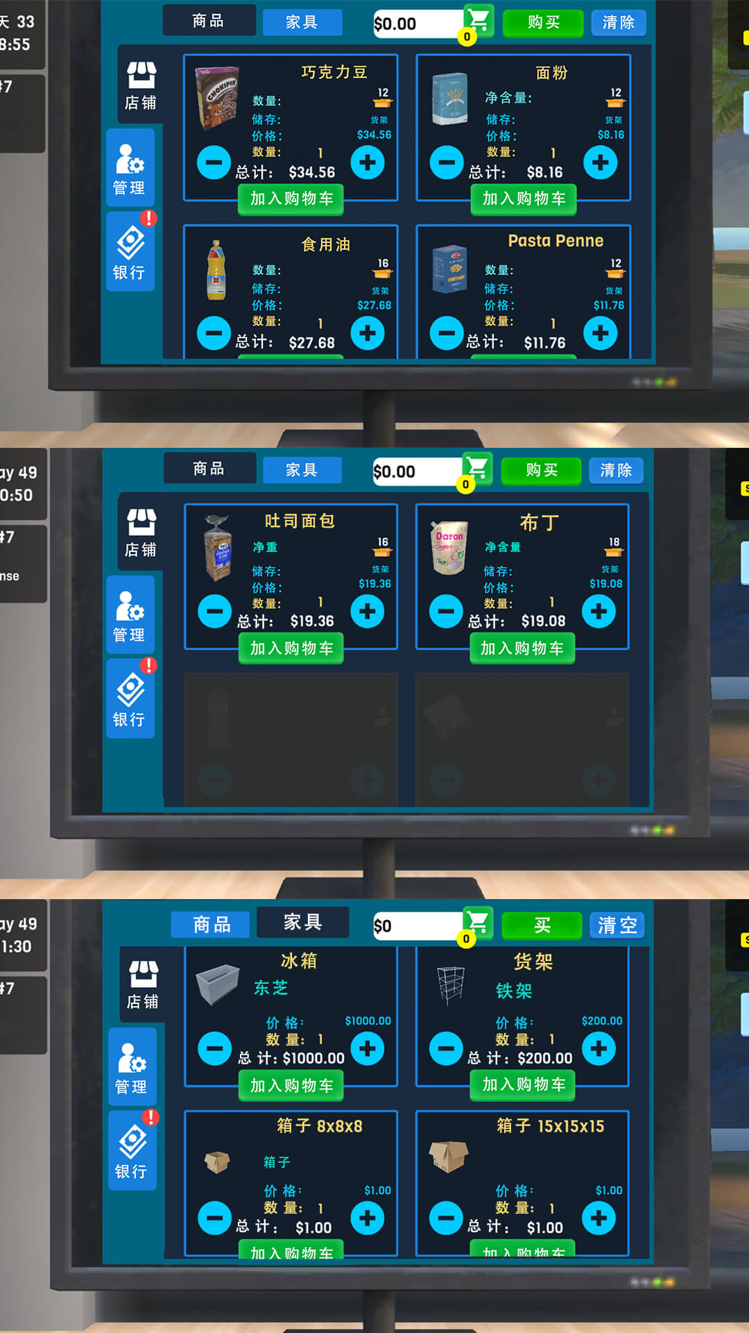 �ҵĳ���ģ������Ϸv11.0.0 ��׿��