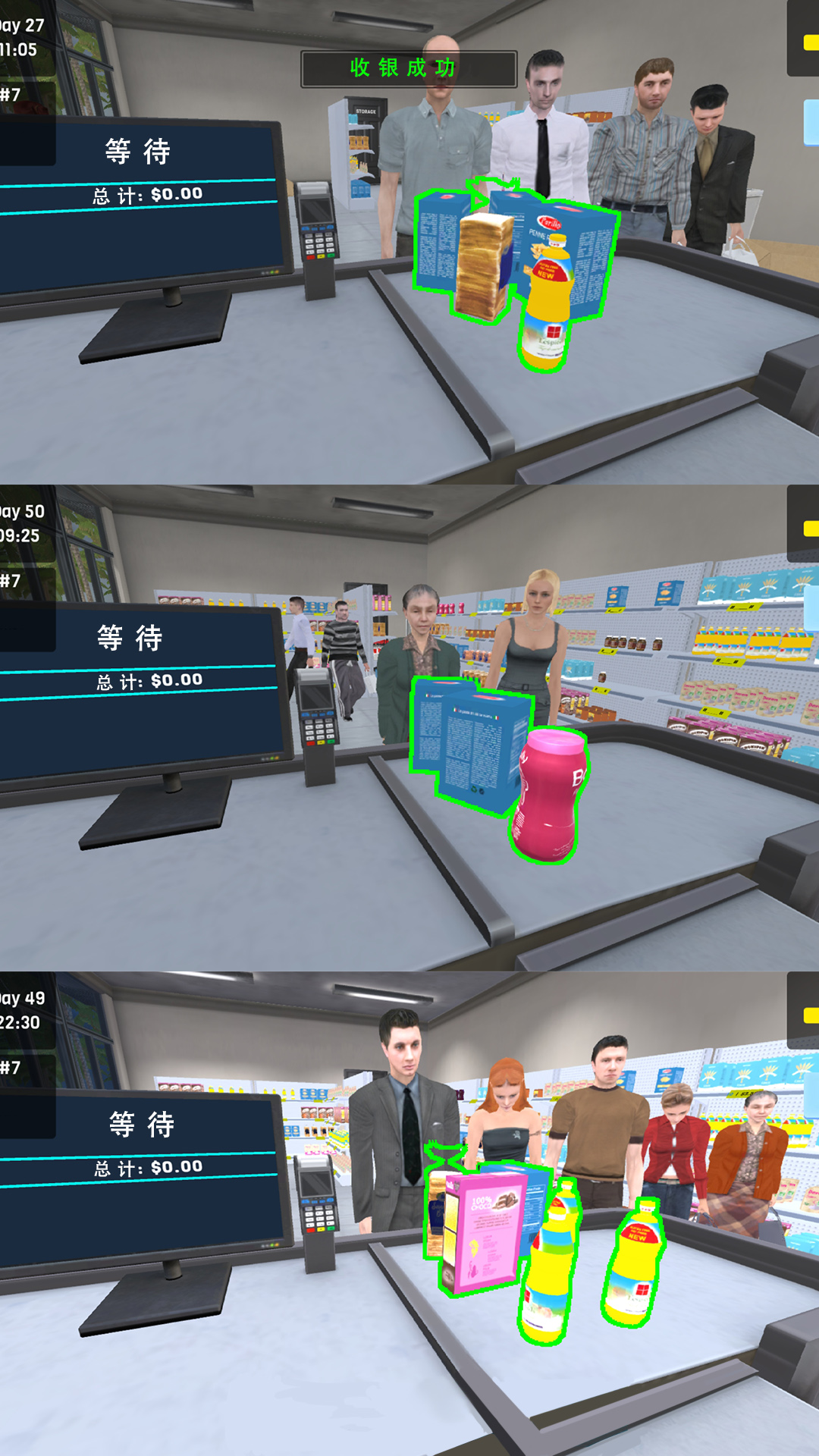 �ҵĳ���ģ������Ϸv11.0.0 ��׿��