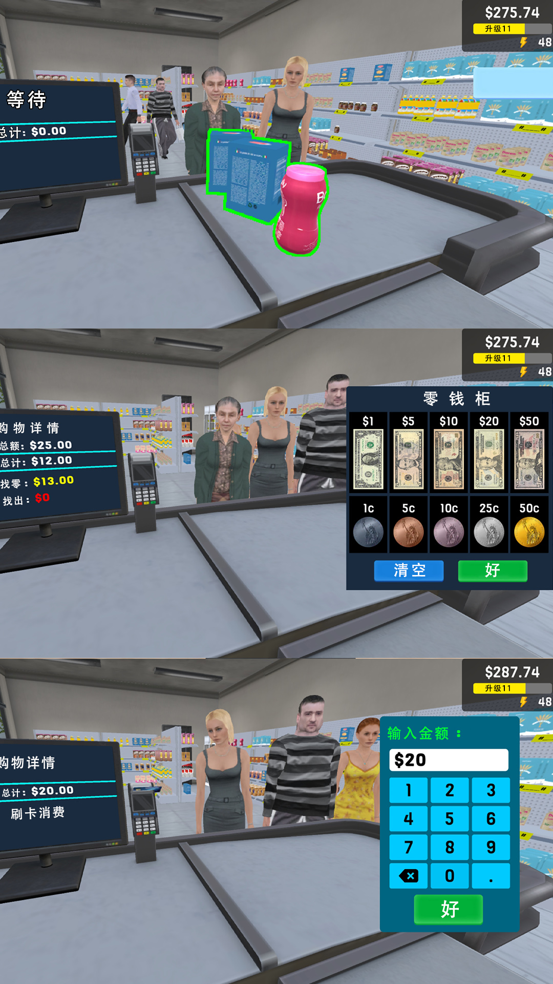 �ҵĳ���ģ������Ϸv11.0.0 ��׿��